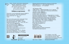 Азбука в картинках - Фото 1