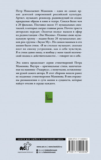 Ясность