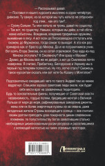 Красный Жук - Фото 1