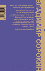 De feminis - Фото 1