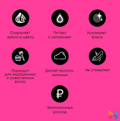 Масло для окрашенных волос «Египетский гибискус» - Фото 4