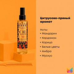 Масло для волос «Индийская амла» - Фото 5