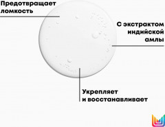 Масло для волос «Индийская амла» - Фото 6
