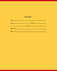 Тетрадь «Школьная классика», 18 листов, клетка - Фото 3