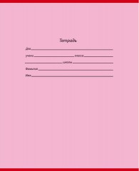Тетрадь «Школьная классика», 24 листа, линия - Фото 4