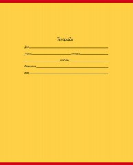 Тетрадь «Школьная классика», 24 листа, линия - Фото 3