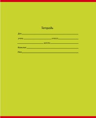 Тетрадь «Школьная классика», 24 листа, линия - Фото 2