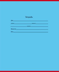 Тетрадь «Школьная классика», 24 листа, линия - Фото 1