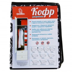 Кофр для хранения вещей «Классика» - Фото 1