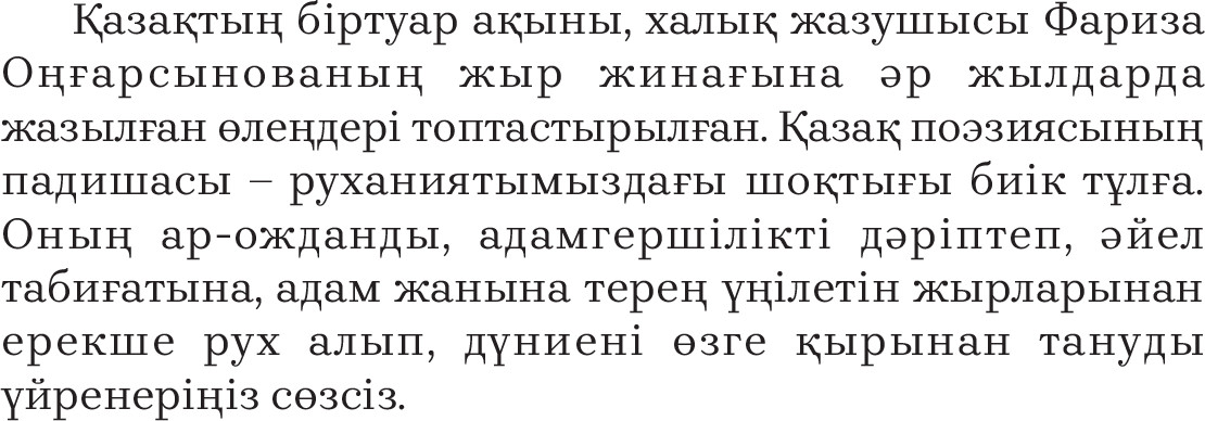 Тігістері бар сексуалды қыздар