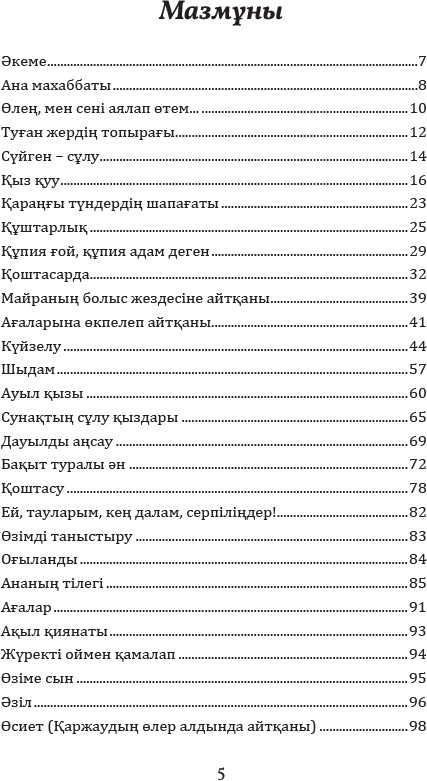Үй мұрағатындағы жеке порно фотосуреттер Күйеуі әйелін киімімен трахает