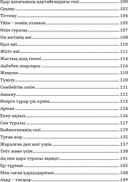 Порно жігіт ақша төледі