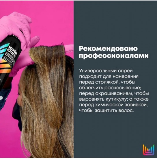 Спрей для восстановления пористых волос