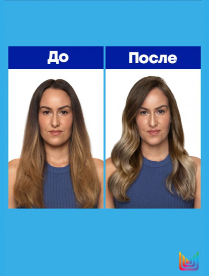 Шампунь для нейтрализации желтизны