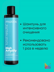 Шампунь для глубокой очистки - Фото 6