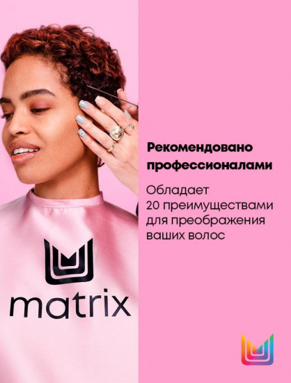 Спрей многофункциональный