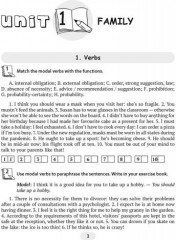 Английский язык. 11 класс. Тетрадь по грамматике - Фото 1