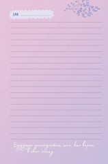 Ежедневник с секретом «Бабочки» - Фото 9