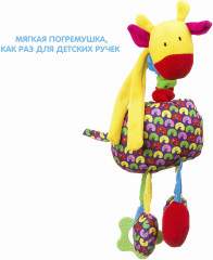 Растяжка музыкальная «Жираф» - Фото 3