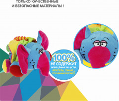 Подвеска-гармошка с прорезывателем «Слон» - Фото 4