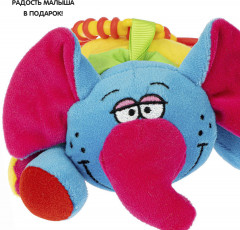 Подвеска-гармошка с прорезывателем «Слон» - Фото 5