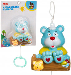 Подвеска музыкальная «Медведь» - Фото 1