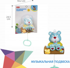 Подвеска музыкальная «Медведь» - Фото 2