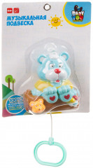Подвеска музыкальная «Медведь» - Фото 3