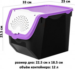 Контейнер для овощей - Фото 2