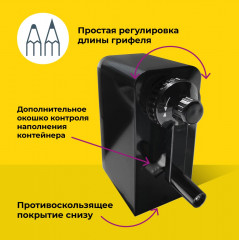 Точилка для карандашей механическая - Фото 3