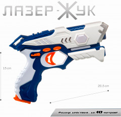 Набор бластеров «Лазер-Жук» - Фото 7