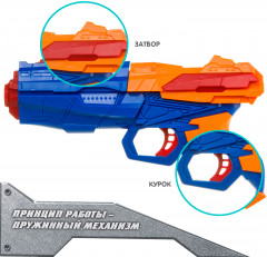 Бластер с пулями «Властелин Действие» - Фото 1