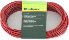 Трос металлополимерный ПР-2.5 (2,5 мм толщина, моток 20 м.п.) - Фото 1