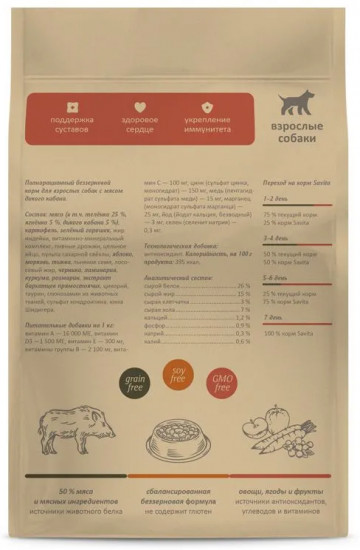 Корм для собак с мясом дикого кабана