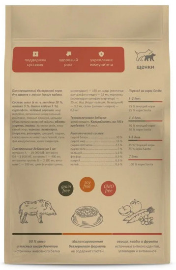 Корм для щенков с мясом дикого кабана