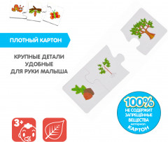 Игра-пазл «Логика» - Фото 7