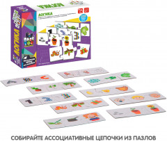 Игра-пазл «Логика» - Фото 8