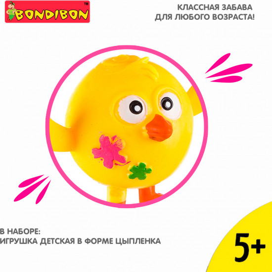 Игрушка-антистресс «Цыплёнок»