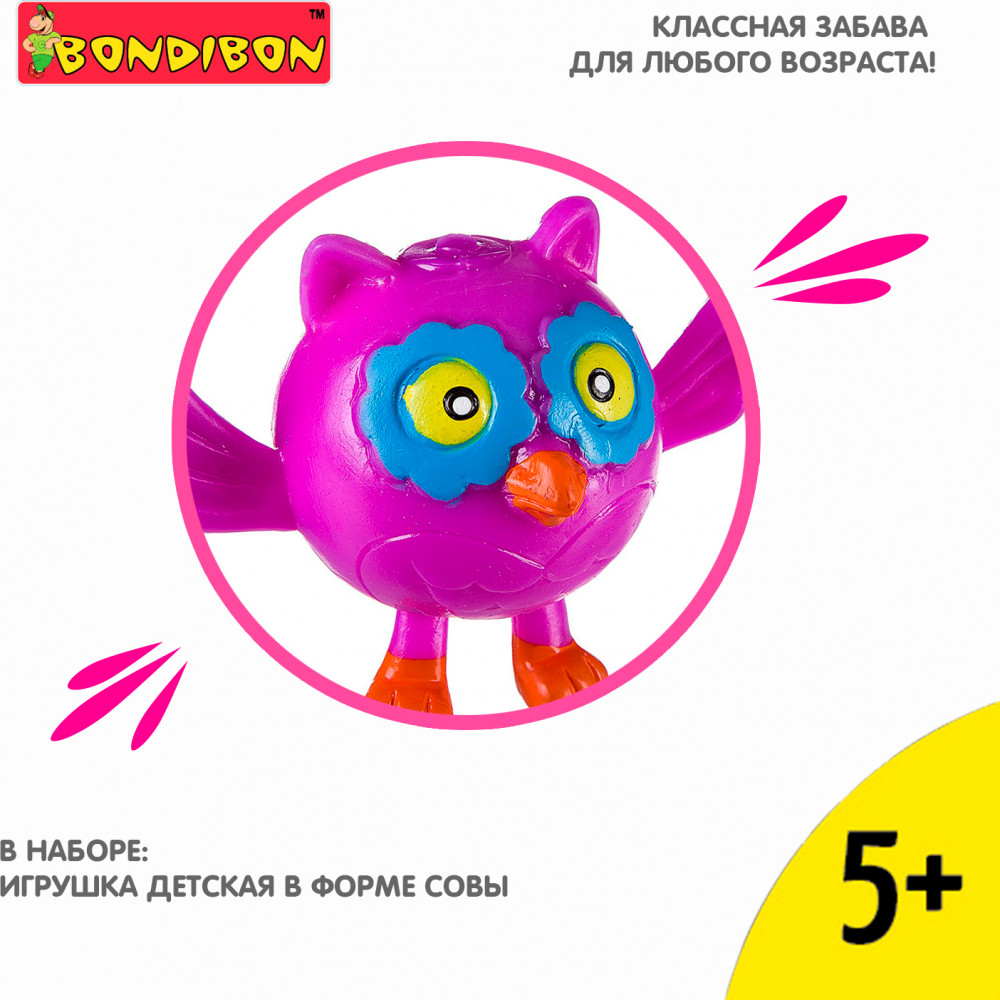 Игрушка-антистресс «Сова» | Жамкарик | Bondibon | Фото 3
