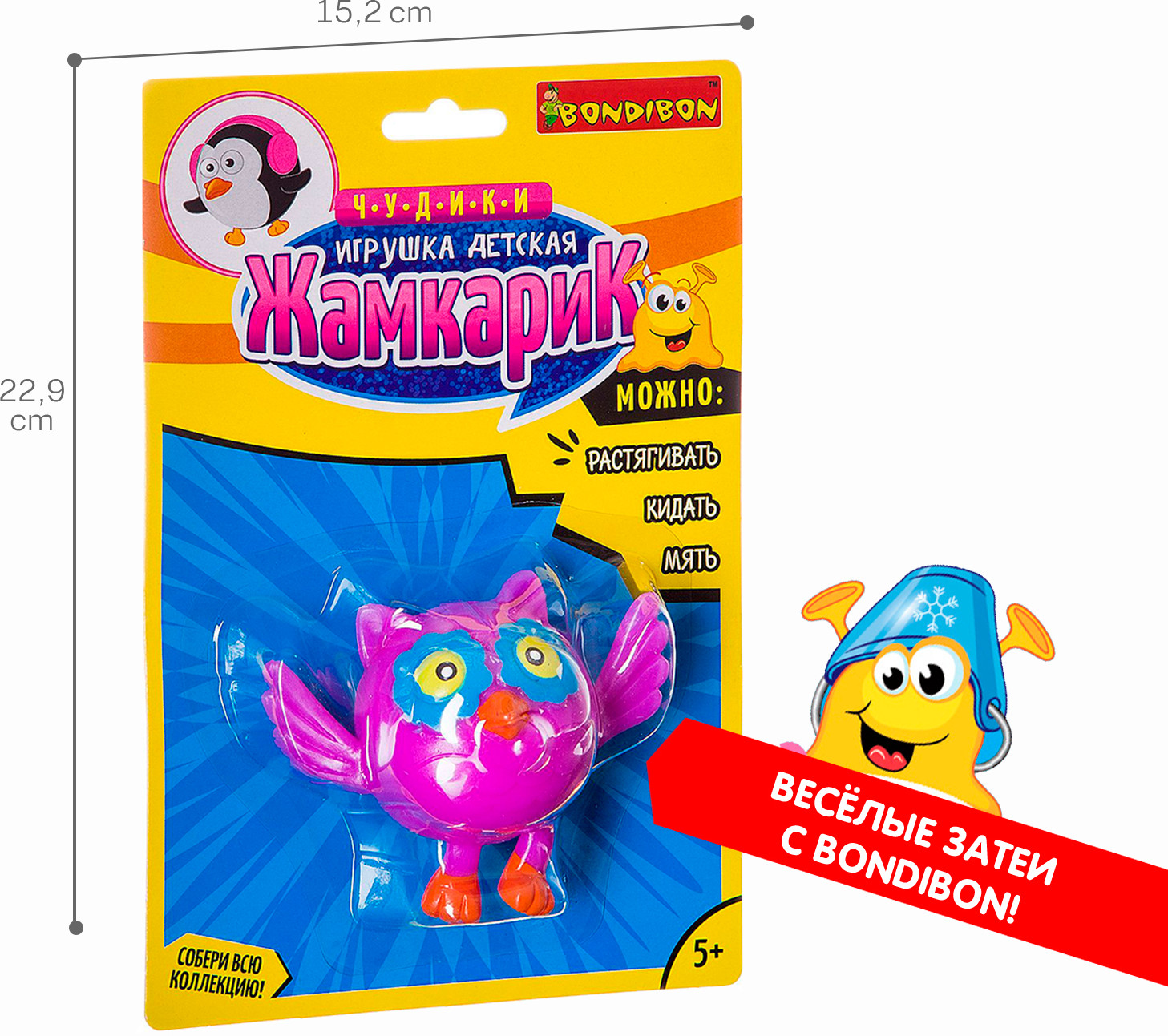 Игрушка-антистресс «Сова» | Жамкарик | Bondibon | Фото 4