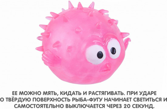 Игрушка-антистресс «Рыба-фугу»