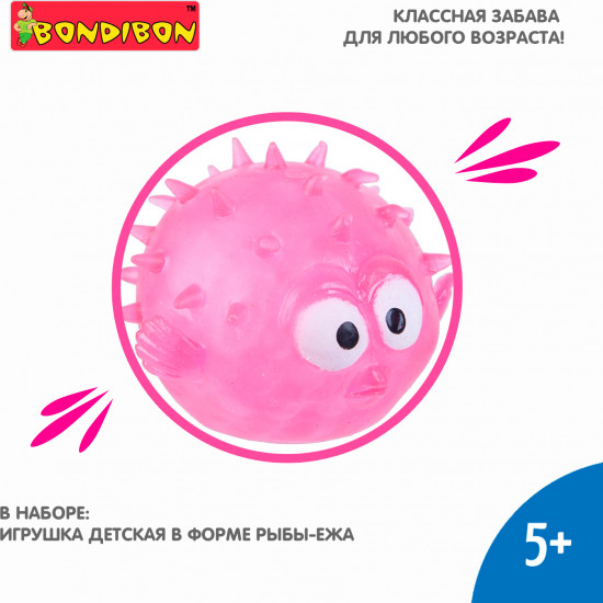 Игрушка-антистресс «Рыба-фугу»