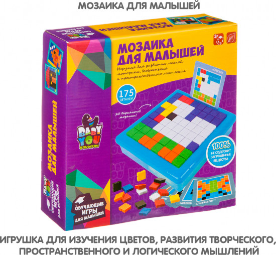 Мозаика для малышей