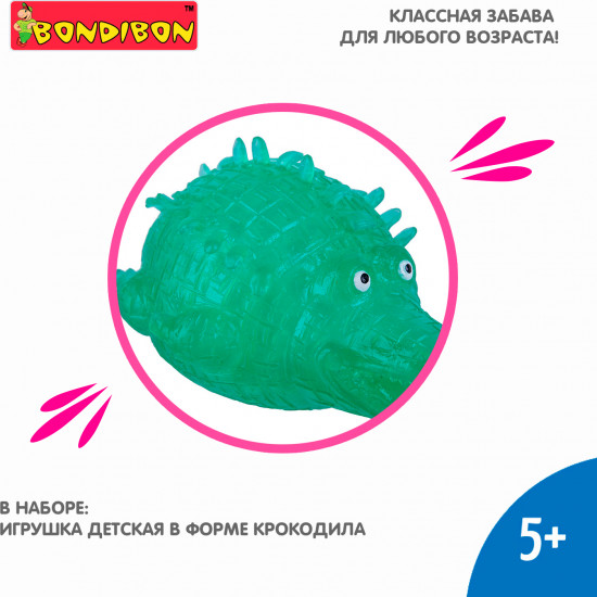 Игрушка-антистресс «Крокодил»
