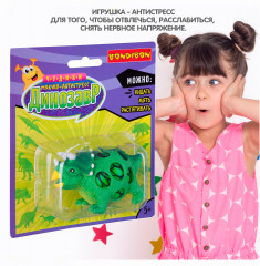 Мякиш-антистресс «Трицератопс» - Фото 8