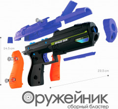 Бластер с пулями и мишенью «Оружейник» - Фото 3