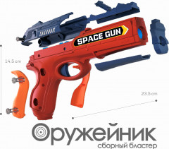 Бластер с пулями и мишенью «Оружейник» - Фото 3