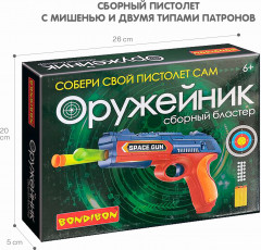 Бластер с пулями и мишенью «Оружейник» - Фото 12