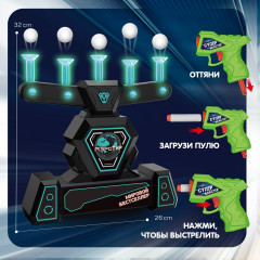 Набор игровой «Аэротир» - Фото 3