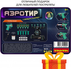 Набор игровой «Аэротир» - Фото 13